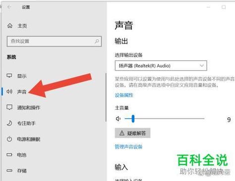 win10检测不到音频设备图标