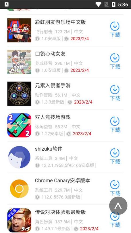 蜻蜓手游网入口官网图标