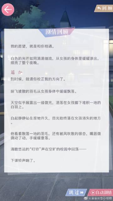 贵方の恋人になりたいの歌词缩略图