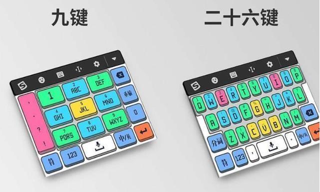 用二十六键的人跟九键的人有区别吗缩略图