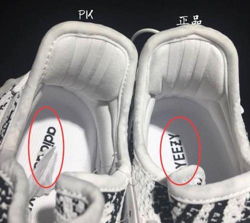 高仿阿迪和正品的区别图标