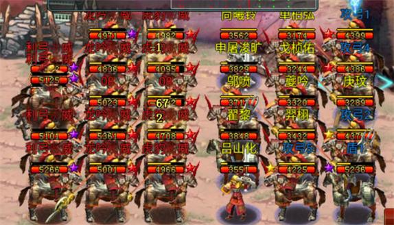 帝王三国ios官方版