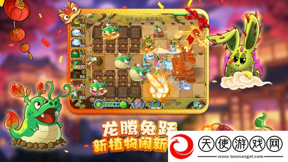 植物大战僵尸2远古版本下载图标