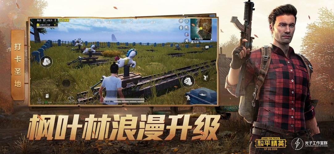 画质大师4.1版本缩略图