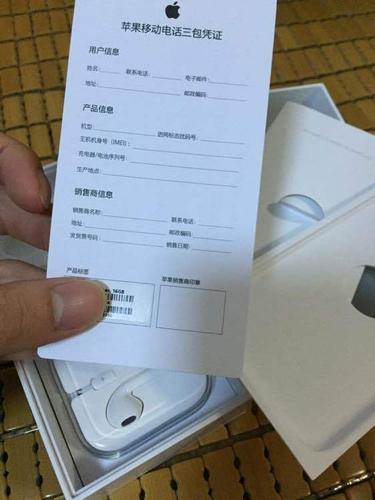 手机屏幕坏了保修卡能修屏幕吗游戏截图