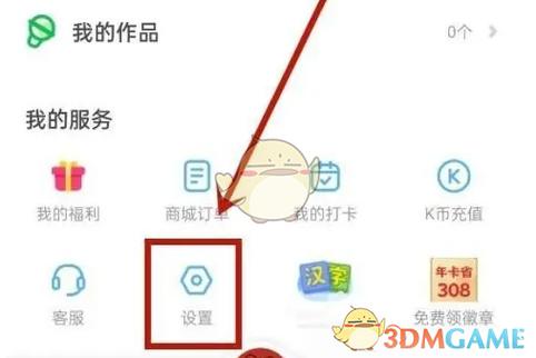 畅由解绑最简单三个步骤缩略图