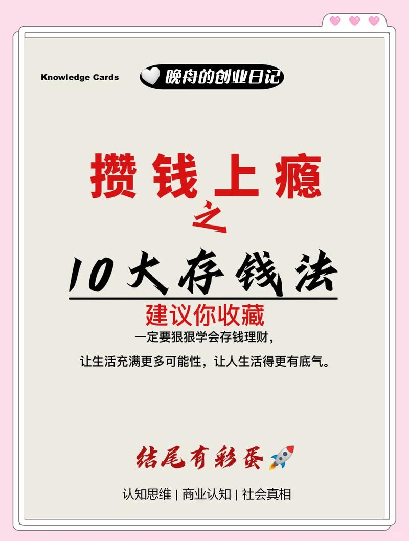 攒粒app赚钱方法游戏截图