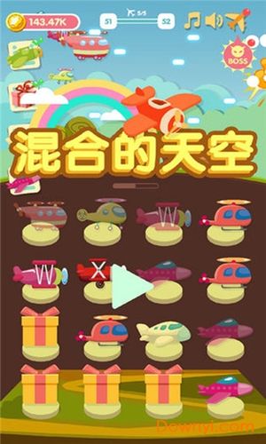 天空又什么又什么填空一年级