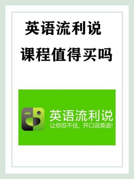 恭喜闯关成功的英语缩略图
