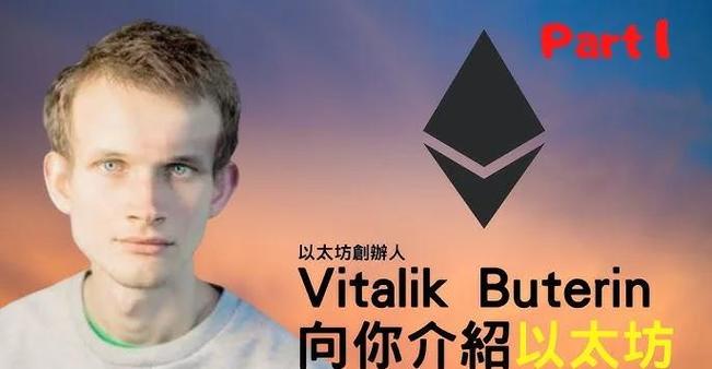 以太坊最新利好消息缩略图