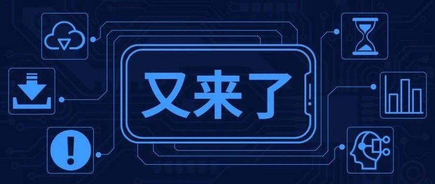 熊猫账号可以注销吗缩略图