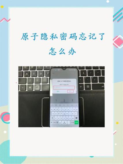 oppo手机隐私密码和答案都忘了