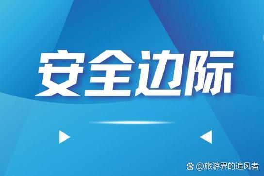 什么合约平台最安全