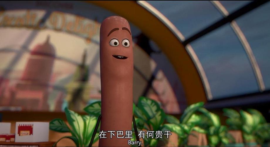 香肠免费直装科技缩略图