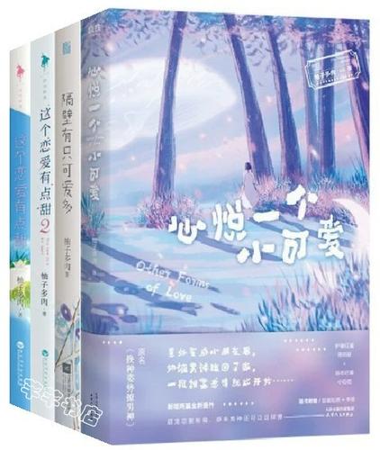 心悦小说缩略图