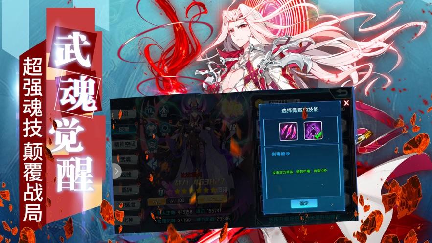 斗罗大陆无限钻石版免费下载
