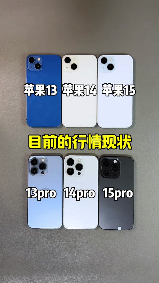 美版跟国行什么区别缩略图