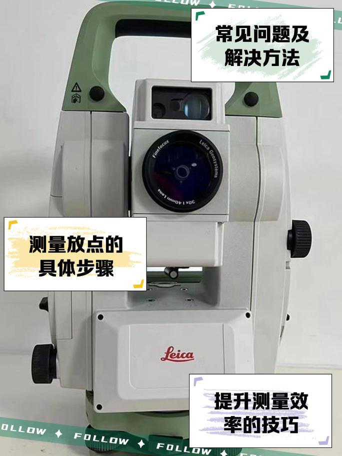 徕卡infinity说明书缩略图