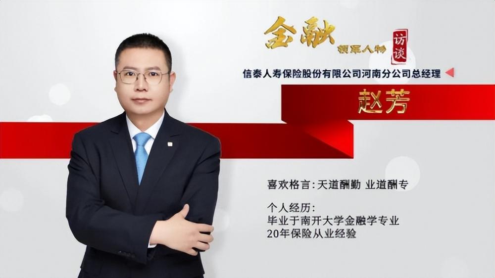 app人寿保险下载缩略图