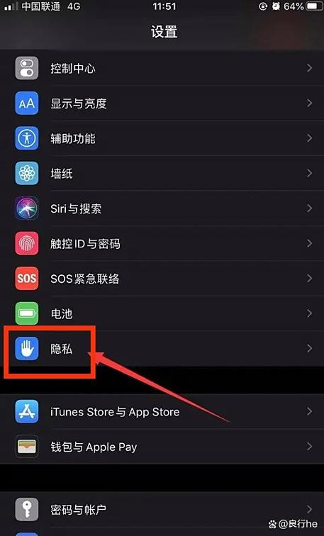iphone手机查找位置缩略图