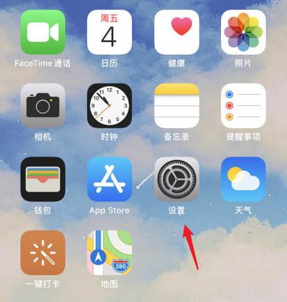 iphone11怎么设置自定义壁纸缩略图