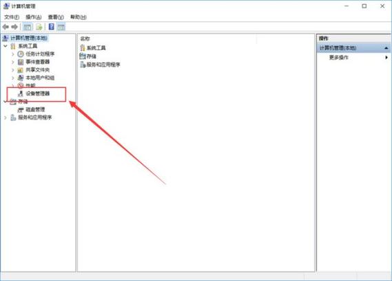 蓝牙耳机打电话占用媒体声音缩略图