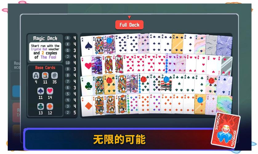 pokerTH安卓版