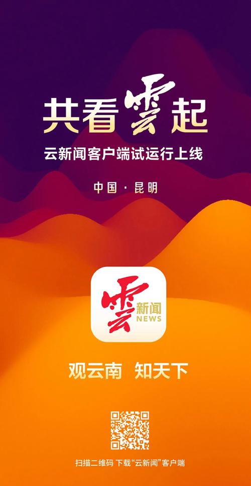 云引看点缩略图