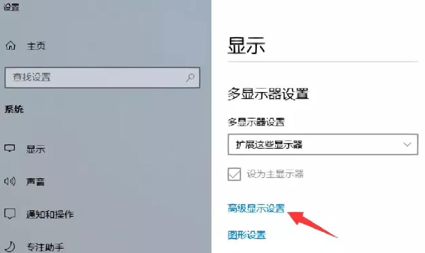 电脑一闪一闪的怎么办