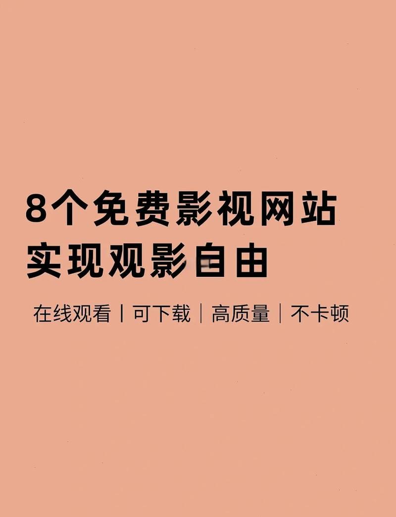 云光影视官网入口游戏截图