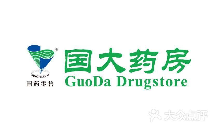 国大药房官网app缩略图