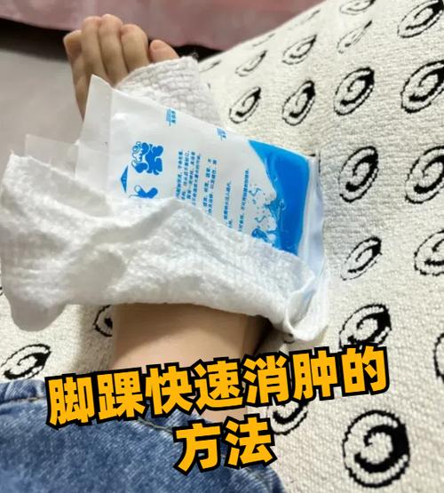 眼睛哭肿了3分钟消肿缩略图