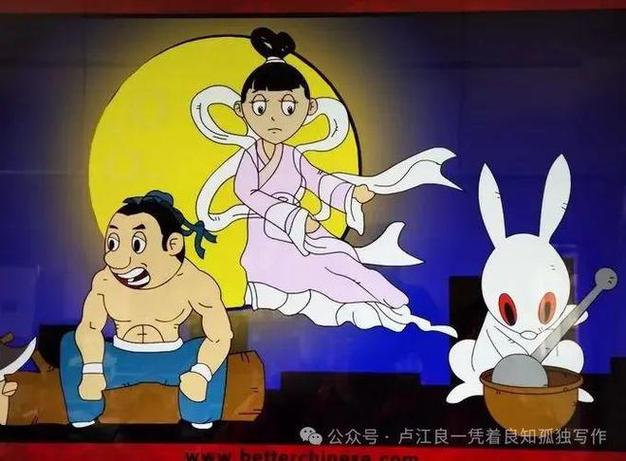 嫦娥玉兔和吴刚的故事