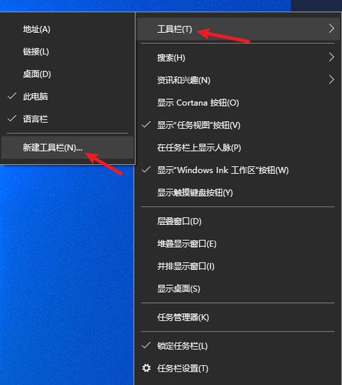 window10工具栏在哪里缩略图