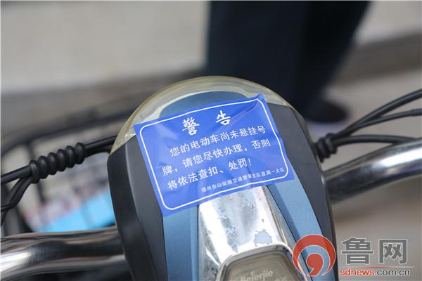 电动车颠簸后显示欠压图标