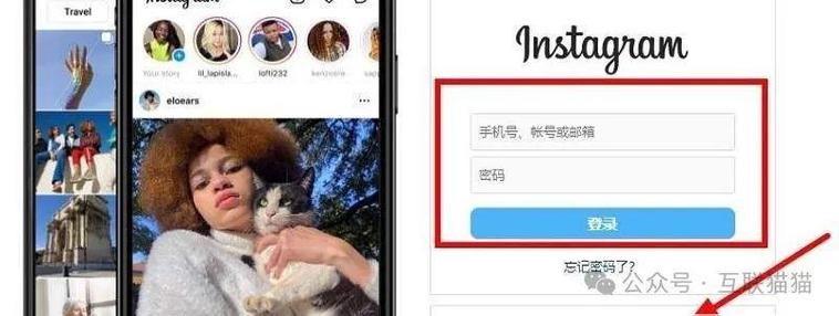 中国能用instagram吗缩略图