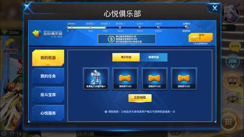 steam游戏Heartopia可以倒金吗