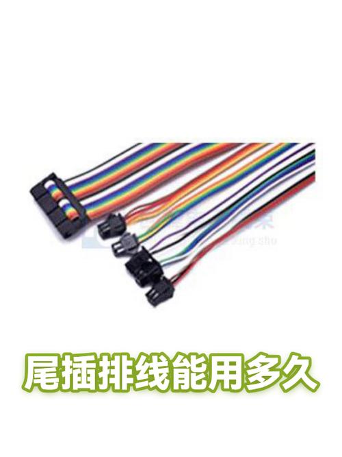 尾插一般寿命是几年缩略图