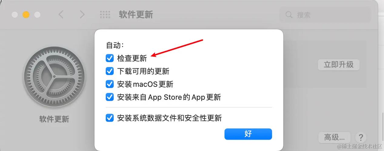 苹果软件更新提示关闭缩略图
