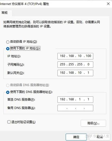 电脑网卡配置在哪里看缩略图
