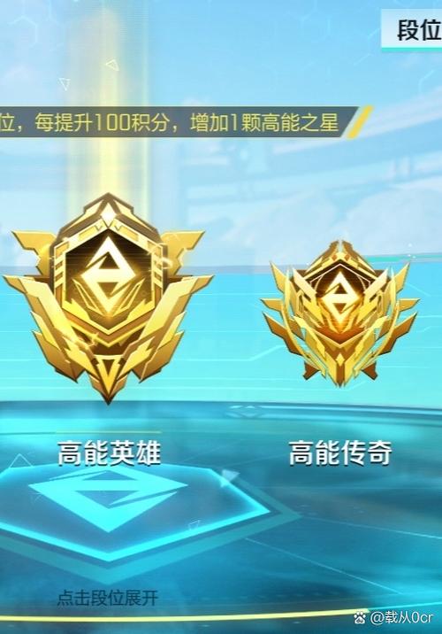 英雄杀铂金分几个段位