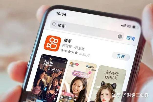 快手直播间密码房怎么进缩略图