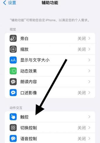 苹果手机怎么从游戏返回到主界面