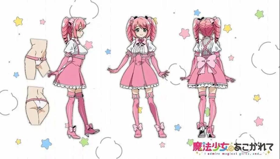 《憧憬魔法的少女》漫画