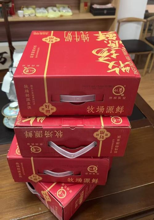 无忧牧场打工红包缩略图