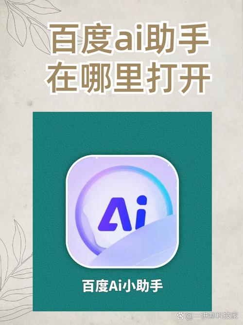 百度网盘解锁svip版缩略图