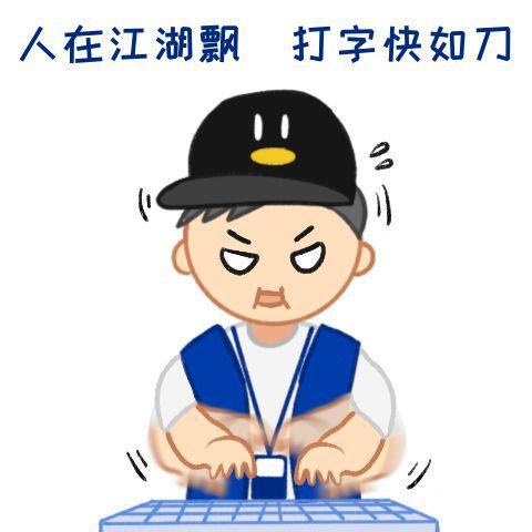 打字出表情包的输入法叫什么游戏截图