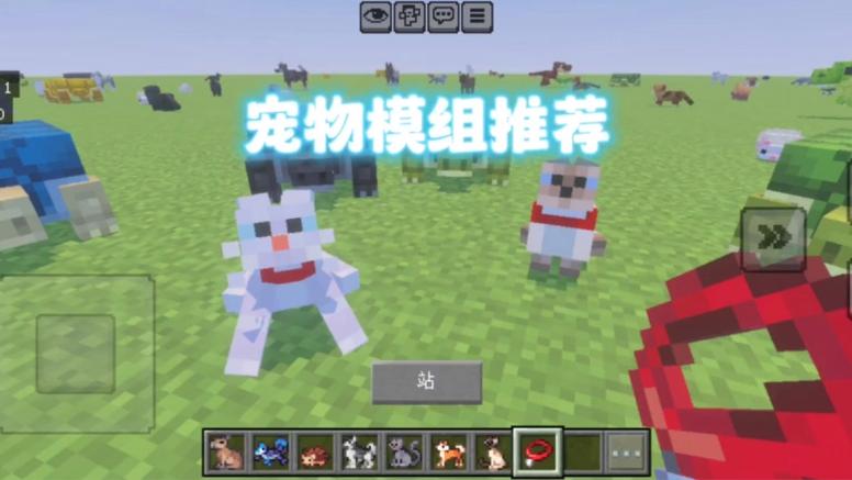 我的世界国际版模组推荐免费游戏截图