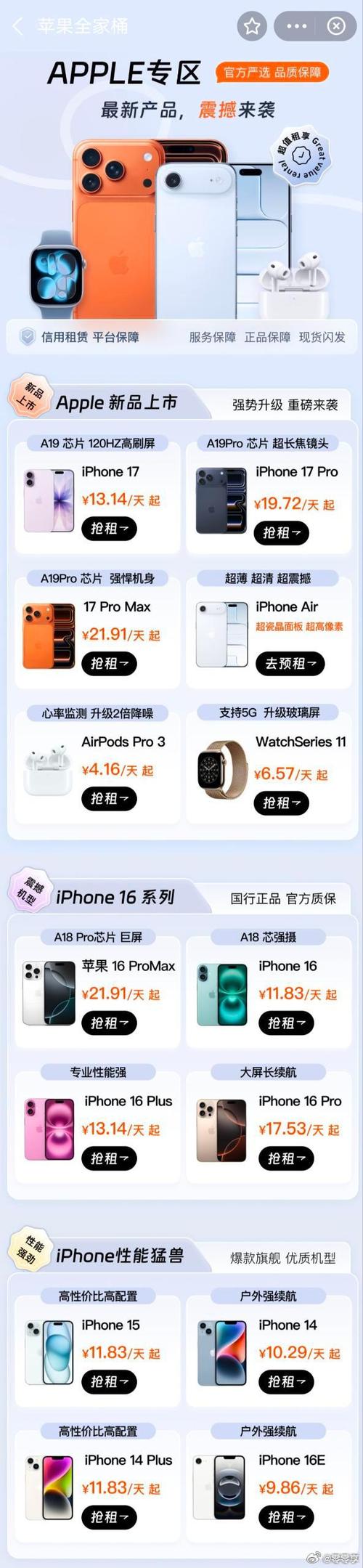 mac最好的破解软件网站
