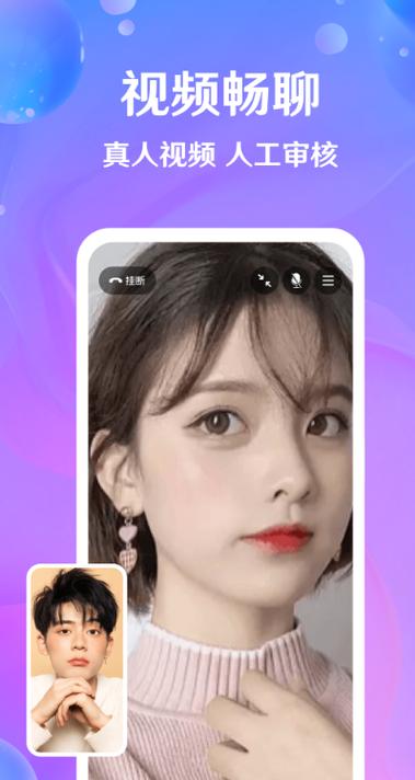 芝爱app的功能介绍缩略图